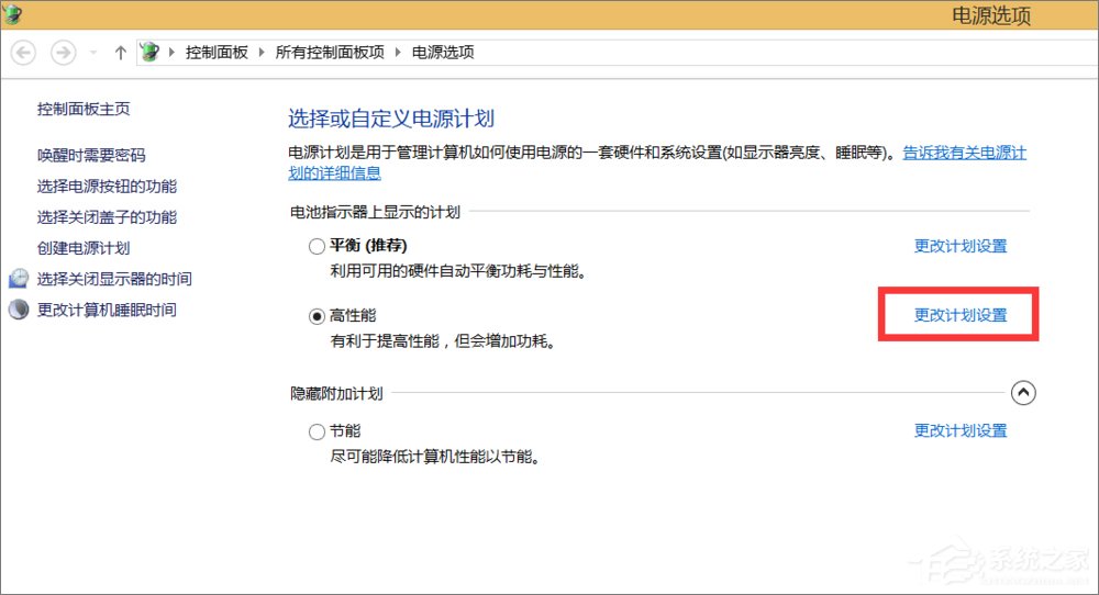 筆記本電源已接通未充電怎么辦？Win8.1電源接通未充電的解決辦法