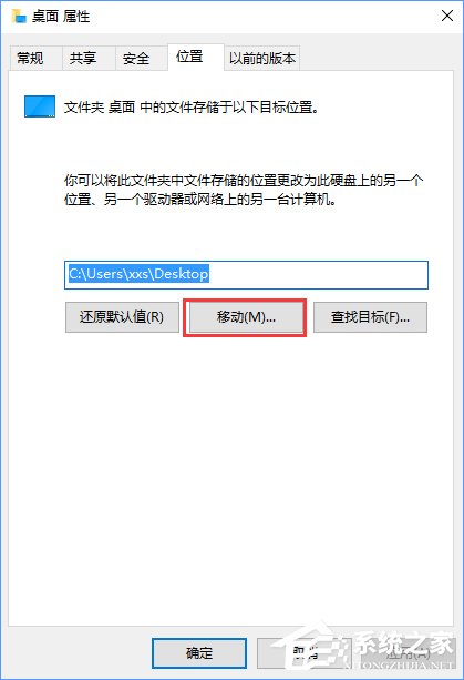 Win10系統盤不夠用怎么辦？Win10 C盤空間不足的解決辦法