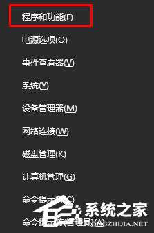 Win10系統kingsoft是什么文件夾？可以刪除嗎？
