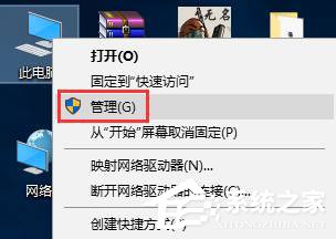 Win10系統kingsoft是什么文件夾？可以刪除嗎？