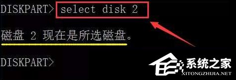 如何在Win7系統中使用diskpart工具制作U盤啟動盤？