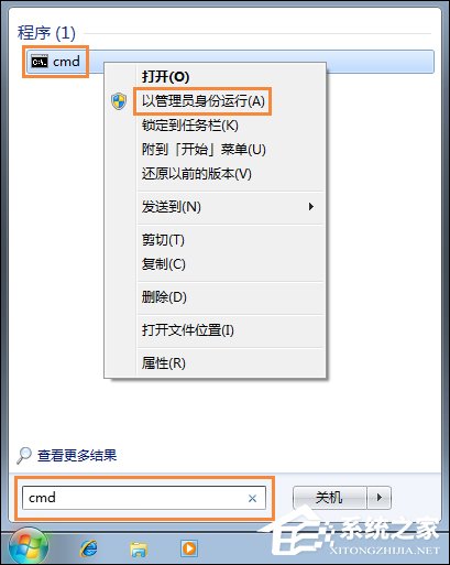 如何在Win7系統中使用diskpart工具制作U盤啟動盤？