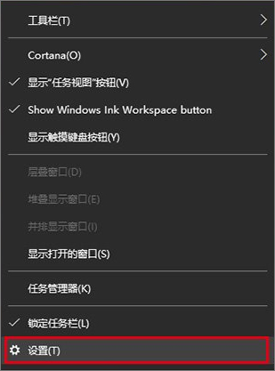 Win10任務欄通知區域圖標顯示異常怎么辦？