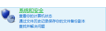 Win8電腦系統服務怎么打開？