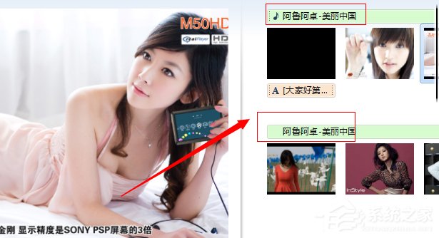Win7系統如何使用Windows Live影音制作軟件制作視頻？