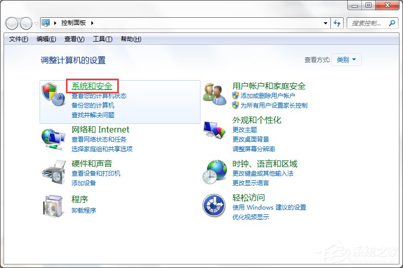 Windows7系統如何打開系統服務面板？
