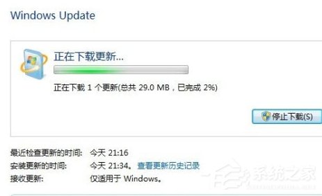 Windows7系統語言包怎么安裝？