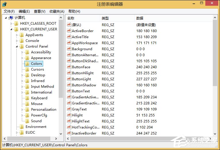 Win8系統怎么使用保護視力設置？電腦設置如何保護眼睛？