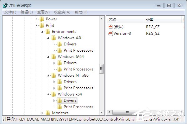 Win7系統打印機提示spoolsv.exe應用程序錯誤怎么解決？
