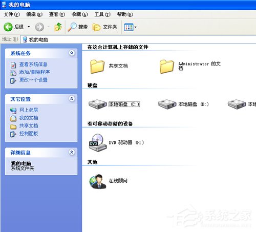 WinXP系統如何建立網上鄰居？