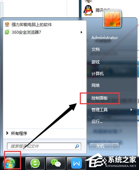 Win7如何卸載IE8瀏覽器？