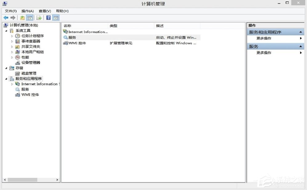 Win8系統Windows Defender無法啟動怎么辦？