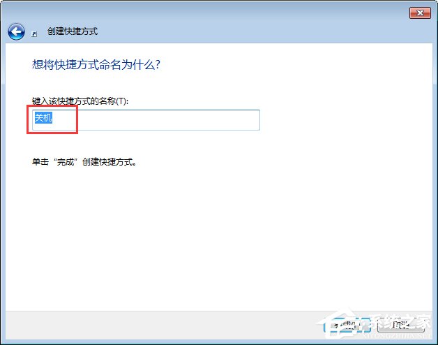 Win7怎么讓電腦定時關機？Win7怎么取消自動關機？