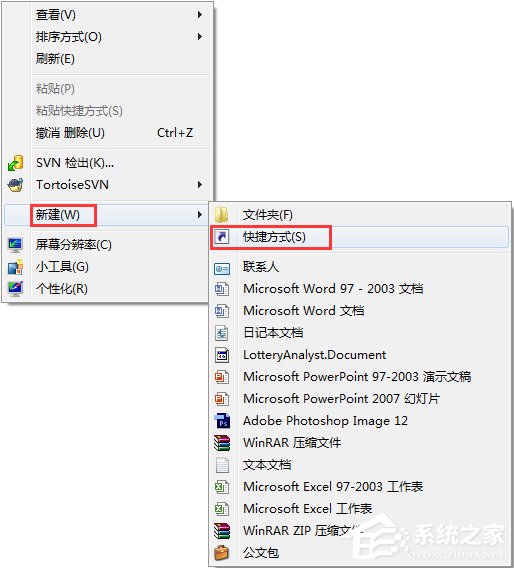 Win7怎么讓電腦定時關機？Win7怎么取消自動關機？