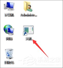 Win7怎么讓電腦定時關機？Win7怎么取消自動關機？