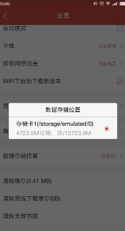 網易云閱讀APP怎么查找下載書籍？網易云閱讀查找下載書籍的方法說明