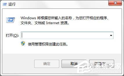 Win7系統無法加載遠程訪問連接并提示711錯誤怎么辦？
