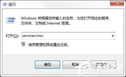 Win7系統無法加載遠程訪問連接并提示711錯誤怎么辦？