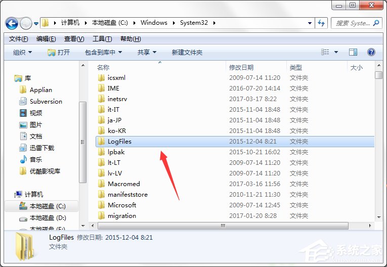 Win7系統無法加載遠程訪問連接并提示711錯誤怎么辦？