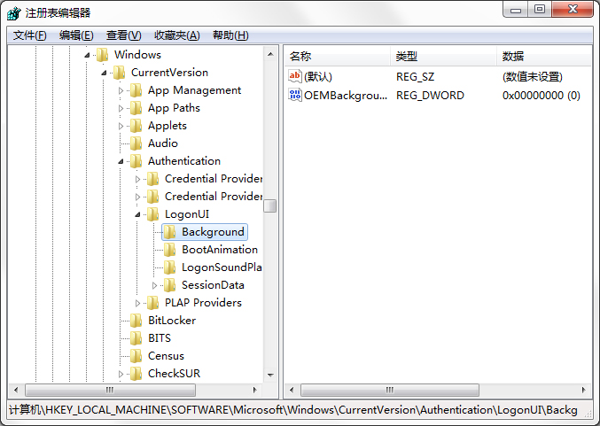 如何制作修改Win7系統開機動畫？