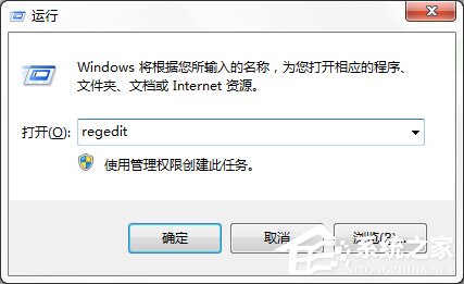 如何制作修改Win7系統開機動畫？