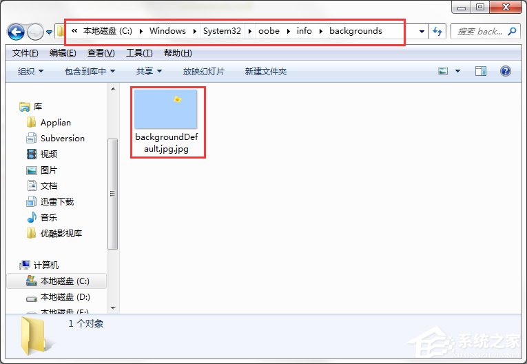 如何制作修改Win7系統開機動畫？