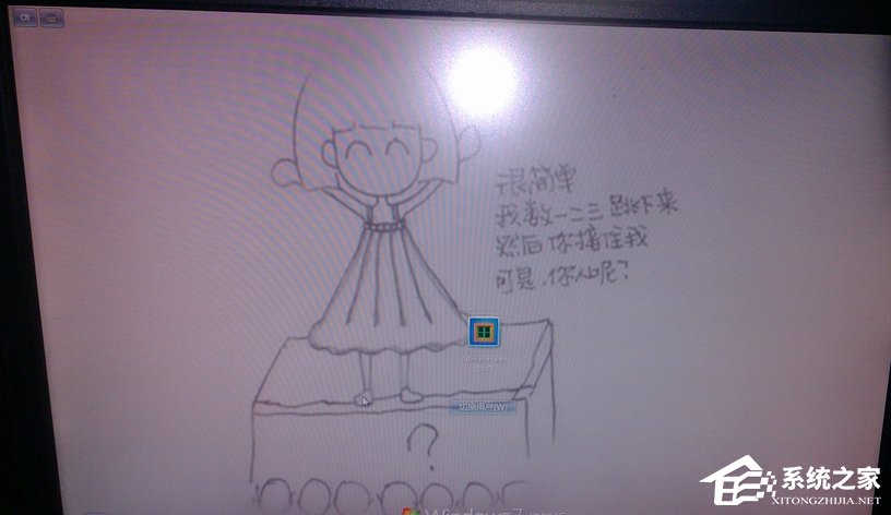 如何制作修改Win7系統開機動畫？