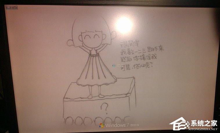 如何制作修改Win7系統開機動畫？