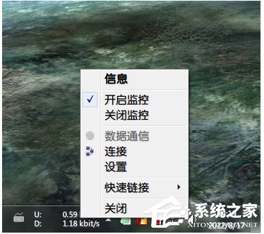 Win10任務欄怎么顯示網速？Win10顯示實時網速的方法