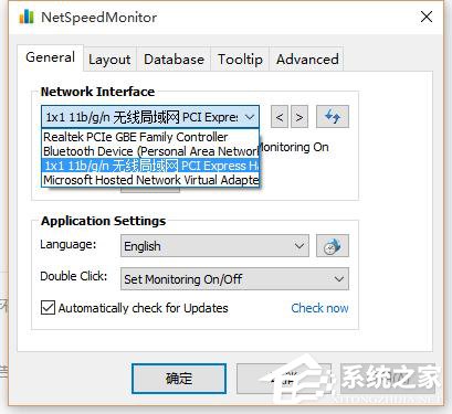 Win10任務欄怎么顯示網速？Win10顯示實時網速的方法