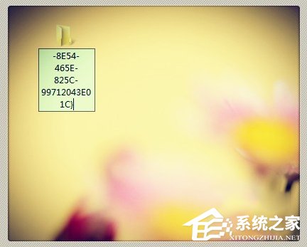 Win7上帝模式怎么打開？