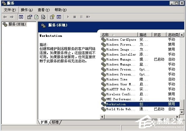 Windows2003系統VPS架設VPN教程