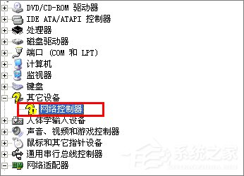 Win7設備管理器有未知設備怎么辦？