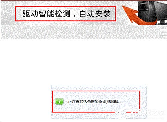 Win7設備管理器有未知設備怎么辦？