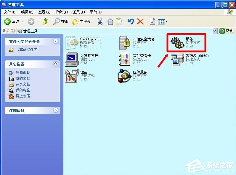WinXP怎么開啟Computer Browser服務？