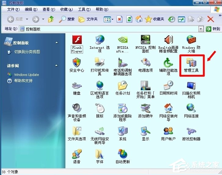 WinXP怎么開啟Computer Browser服務？