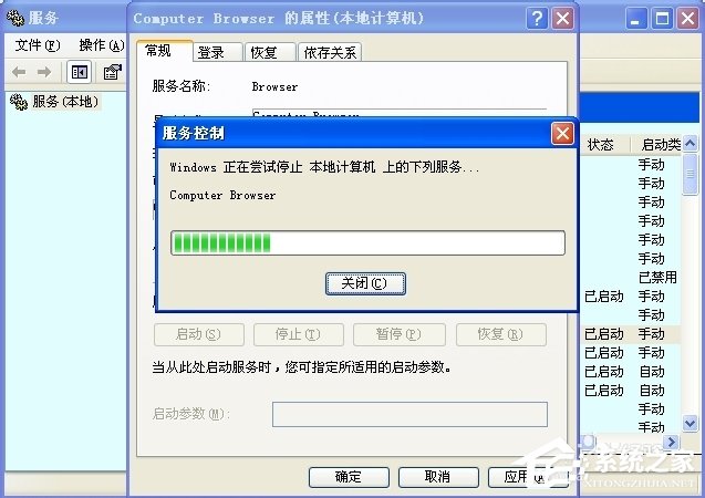 WinXP怎么開啟Computer Browser服務？