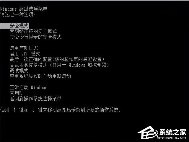 Win7電腦藍屏怎么回事？RtkHDAud.sys文件引起藍屏的解決辦法