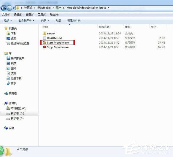 在Win7系統環境下如何安裝Moodle平臺？