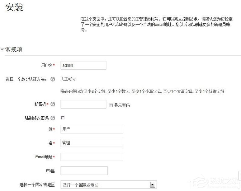 在Win7系統環境下如何安裝Moodle平臺？