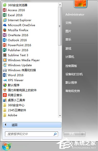 Win7系統怎么關閉Tablet PC組件功能？