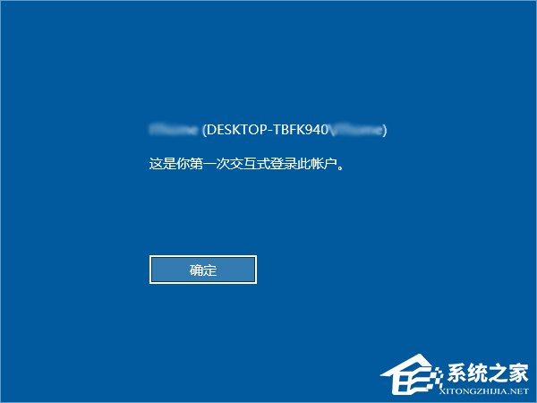 Windows10怎么開啟登錄信息顯示？