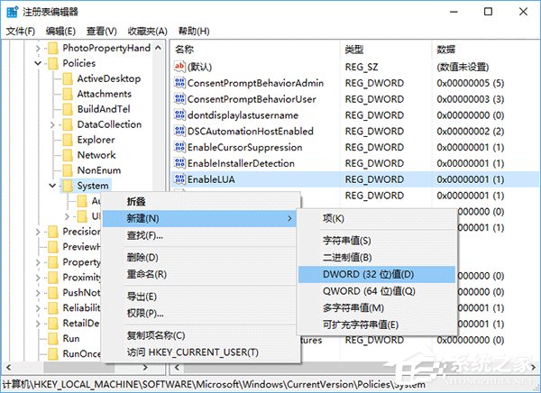 Windows10怎么開啟登錄信息顯示？
