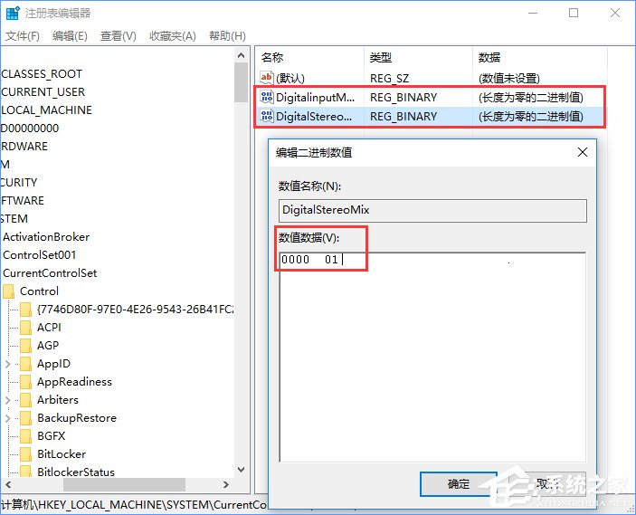 Win10如何打開立體聲混音選項？