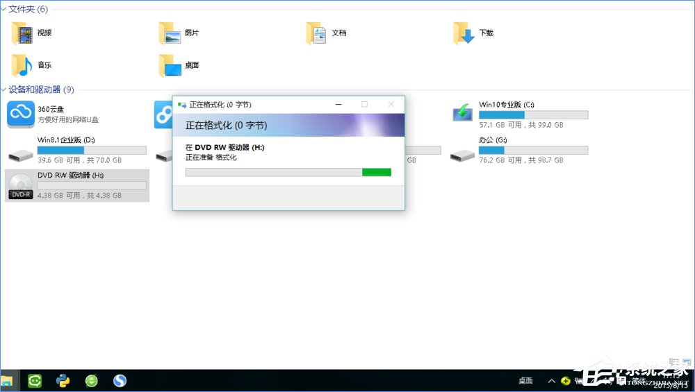 Win10如何刻錄dvd光盤？dvd光盤刻錄教程