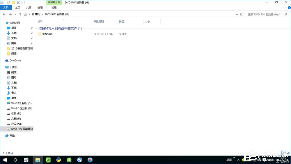 Win10如何刻錄dvd光盤？dvd光盤刻錄教程
