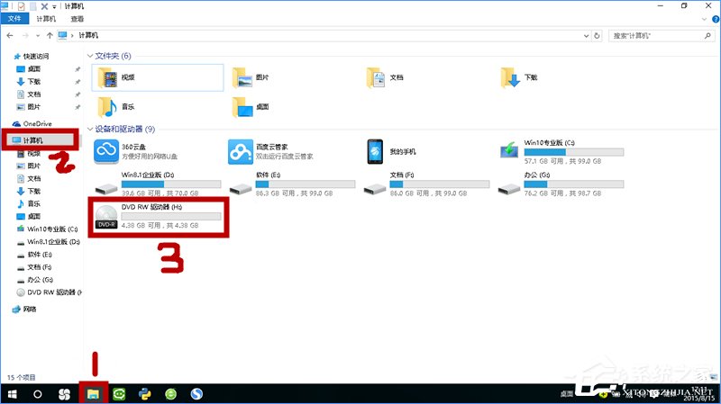Win10如何刻錄dvd光盤？dvd光盤刻錄教程