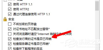 Win8系統英雄聯盟網絡連接失敗怎么解決？