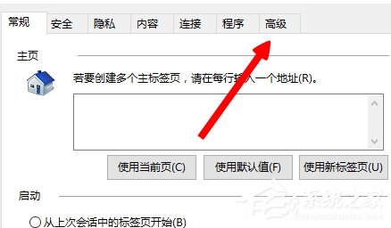 Win8系統英雄聯盟網絡連接失敗怎么解決？