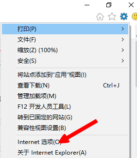 Win8系統英雄聯盟網絡連接失敗怎么解決？